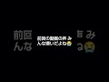 嫌いだよね こんな声