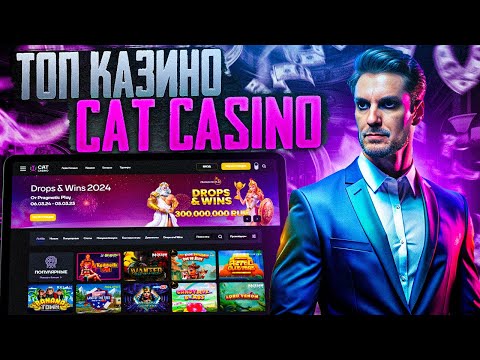 В Казахстане: как зарегистрироваться в онлайн казино «Пинко» и начать играть