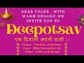 Vlog#08:Deepotsav 2022. @universityofallahabad3387