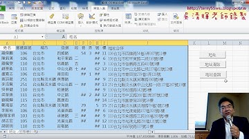 09 錄製巨集流程與修改程式