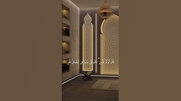 وإذ قال ابراهيم ربي أرني كيف تحيى الموتى | عبدالرحمن مسعد | تلاوة هادئة ❤️