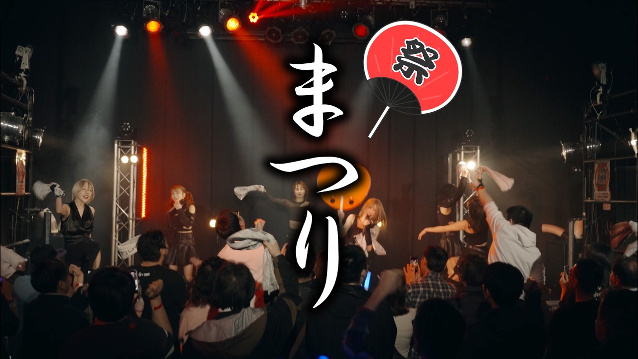 【熱々】定期ライブが盛大にお祭り騒ぎになってめちゃくちゃでした【LIVE MOVIE】