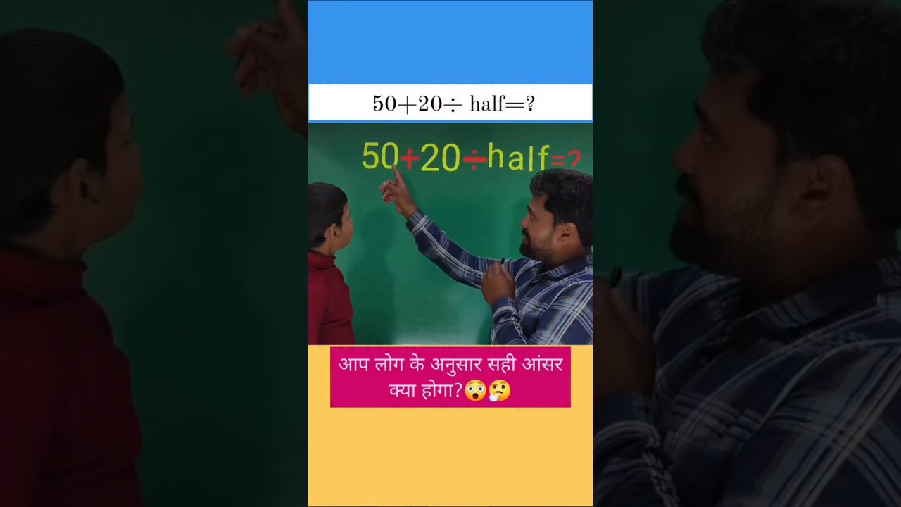 50+20÷half// maths puzzle questions with children// 