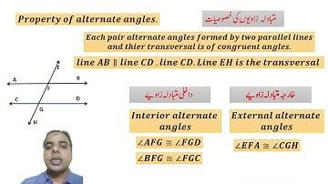 STD 8TH MATHS CHAPTER-2 PARALLEL LINES AND TRANSVERSAL FOR URDU AND SEMI ENGLISH SCHOOLS.