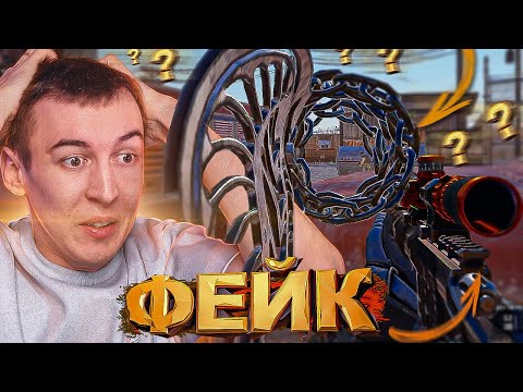 Видео: ДУМАЛ ЭТО ФЕЙК - БАГИ и ФИШКИ в WARFACE №17