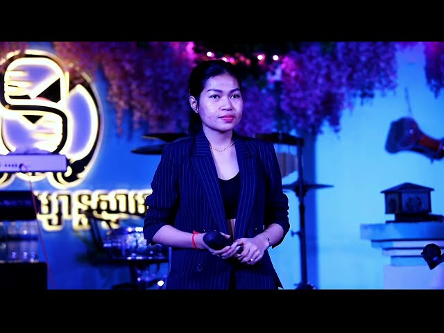 ស្រលាញ់បងដល់ឆ្អឹង (cover By ស្រីមុំ )LIVE Ban-/Sky bar SLAMEAS class=