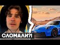 Никс Сломал Порш?! Никс про США | Nix кружки