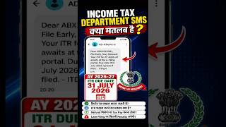 Income Tax Department SMS Ka Kya Matlab Hai? | ITR Filing AY 2026-27 | Last Date 31 July 2026