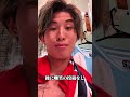 那須川天心「もう日本 帰ってこないほうがいい」 ガミックスとビデオ通話で#ガミックス#がーどまん#那須川天心#mrbeast#ワールドカップ