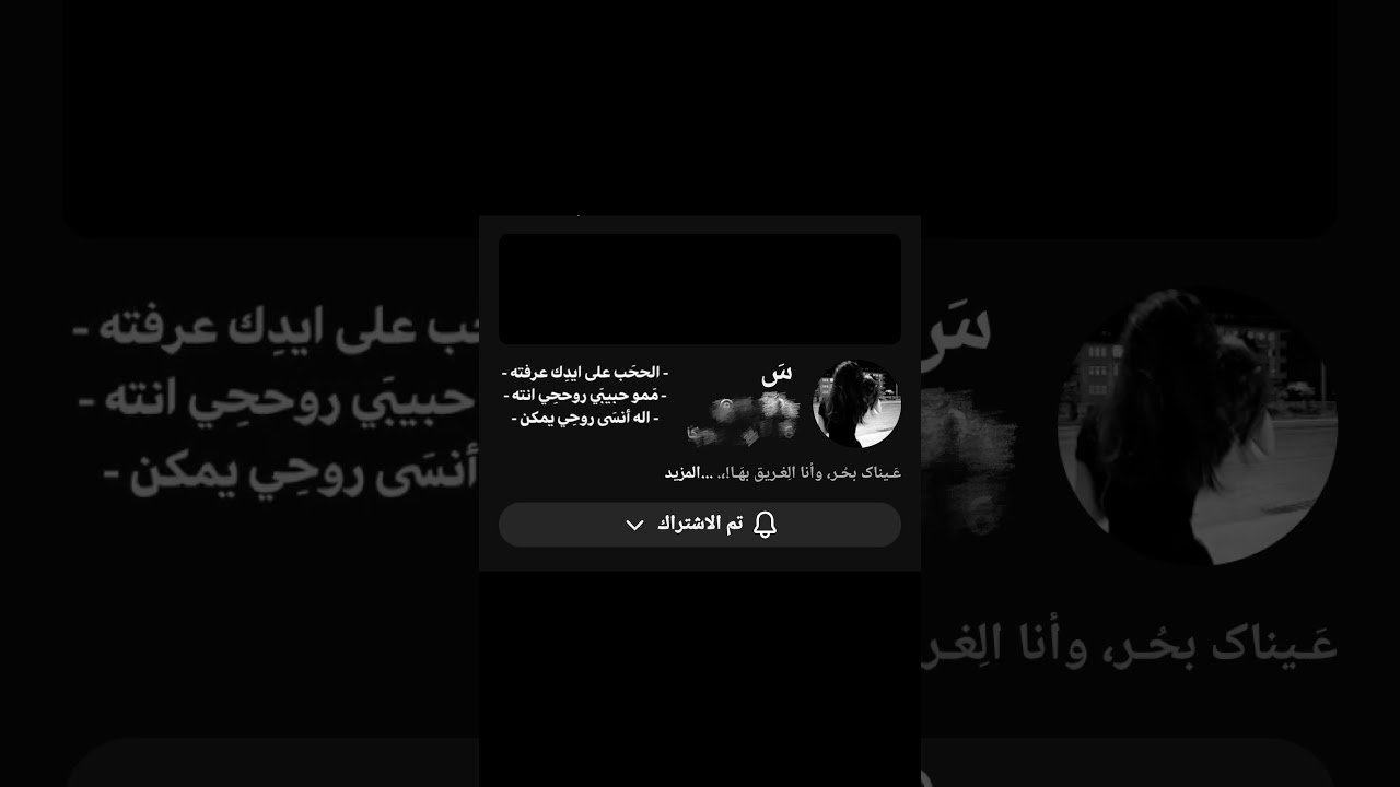 سمسمي ❣️ #شلة_المريخ #اكسبلور #نرجسيه #love #like #follow #folome #مالي_خلق_احط_هاشتاقات #تفاعلوا