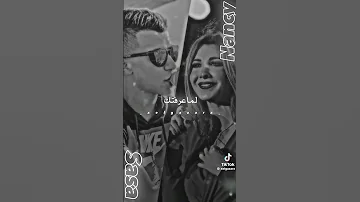 نانسي عجرم VS عصام صاصا 