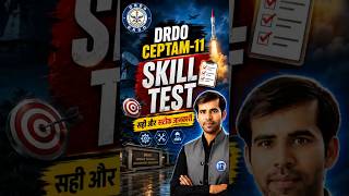 DRDO Skill Test सही और सटीक जानकारी 🔥 | DRDO Skill Test Training Center Ghaziabad Muradnagar