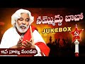 2023 new       back to back songs  janapada songs   vishnu audios