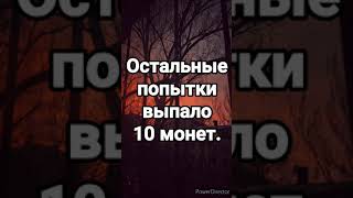 Очередной лохотрон - Лотерея АлиЭкспресс (Another scam - Spin & win AliExpress) игра game lottery screenshot 5