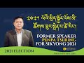 2021 sikyong candidate penpa tsering official campaign ad