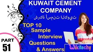 kuwait cement company top most interview questions and answers شركة اسمنت الكويت