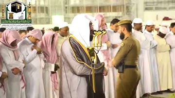 من أجمل ما قرأ الشيخ بندر بليلة | ما تيسر من سوره مريم | صلاة الفجر ٢٧ ربيع الأول ١٤٤٠ه‍ـ
