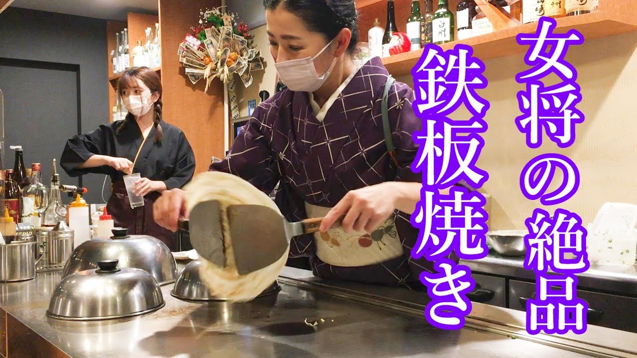 【新小岩】サイドメニューも豊富で美味い！「わ」BAR chairsばー・ちぇあーず