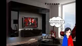 реакция на  ▶  3 НОЧИ в Замке с привидениями | GhostBuster @pognalishow  Заказы  открыты