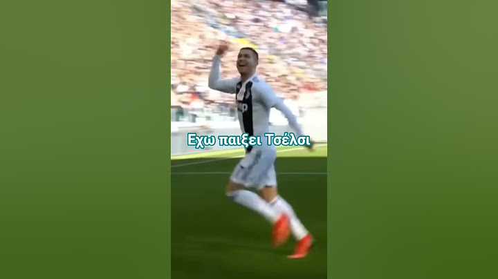 βρες των ξένω ποδοσφαιριστή παρτ1