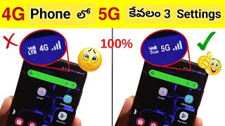 5G Unlimited Free Trick | New Setting to Enable 5G in any Android Phone In 2023 | Telugu tech pro screenshot 5