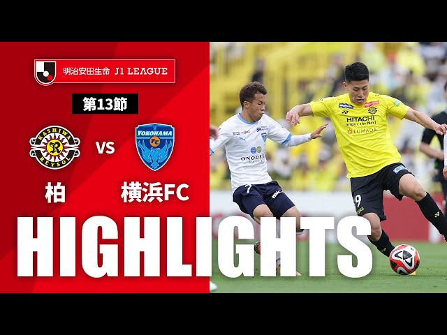 公式】ハイライト：柏レイソルvs横浜FC 明治安田生命J1