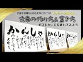 ネームインメッセージ,お名前ポエム「文章の作り方&書き方」のコツ！ポストカードを書いてみよう！