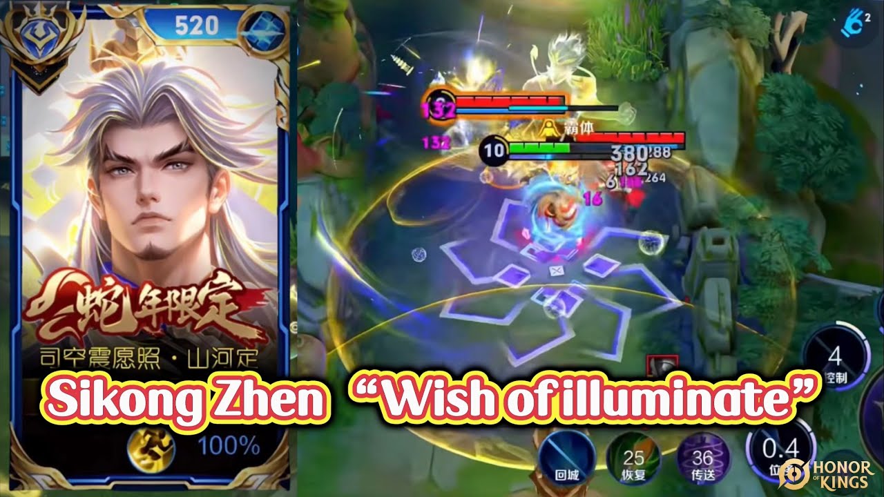 Sikong Zhen｜Legendary Skin｜ Year of The Snake｜Wish of illuminate Themed Skin｜Honor of Kings CN