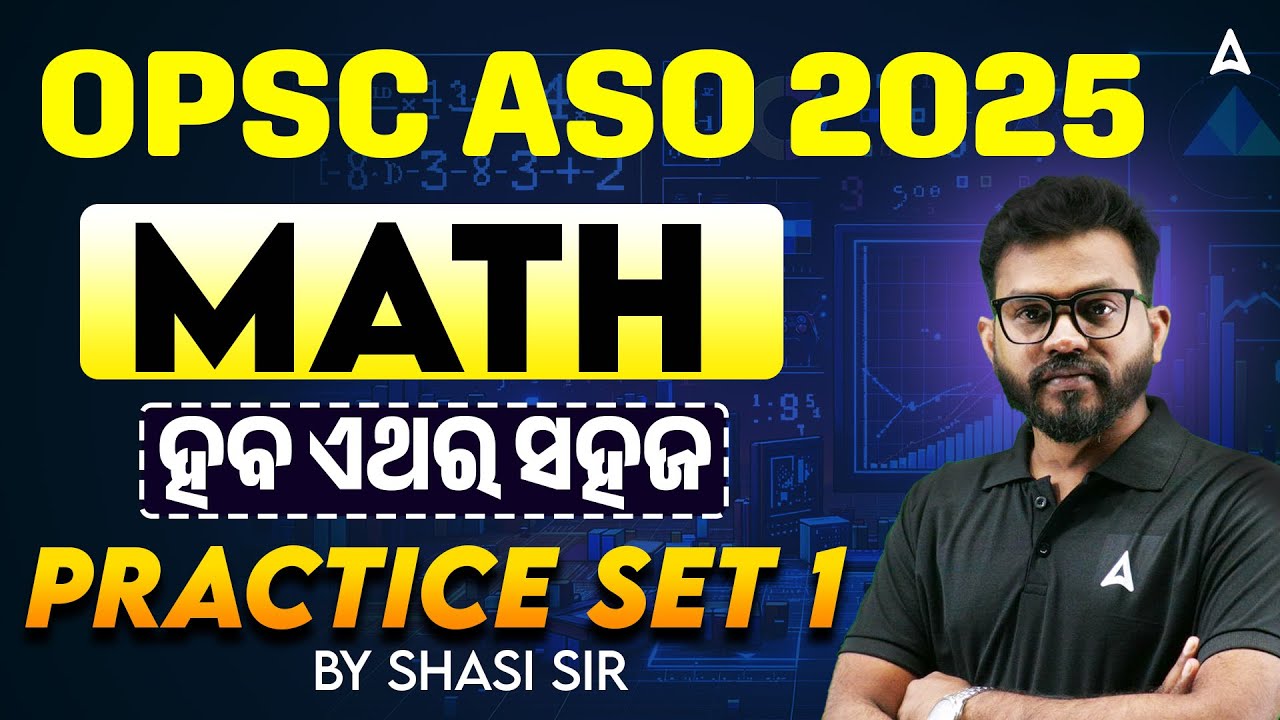 Opsc Math 5 Essential MATH Concepts Every OPSC ASO Aspirant Must MASTER in 2025 ...
