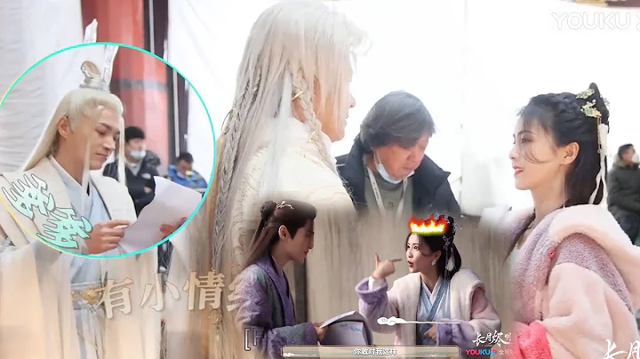 【花絮】罗云熙不知道哪个是岳父，白鹿发火！【长月烬明 TillTheEndofTheMoon】#罗云熙 #白鹿 #陈都灵 - 天天要闻