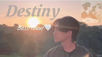 BossNoeul-เธอเชื่อเรื่องพรหมลิขิตหรือเปล่า(Do you believe in destiny) #bossnoeul #bonoh BossNoeul-เธอเชื่อเรื่องพรหมลิขิตหรือเปล่า(Do you believe in destiny) #bossnoeul #bonoh