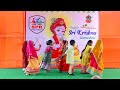 Chudarandamma vachadamma krishnudu by spr school kamareddy