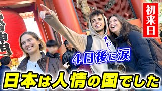 優しすぎるよ…初来日の外国人観光客が感涙した感動の4日間【総集編】