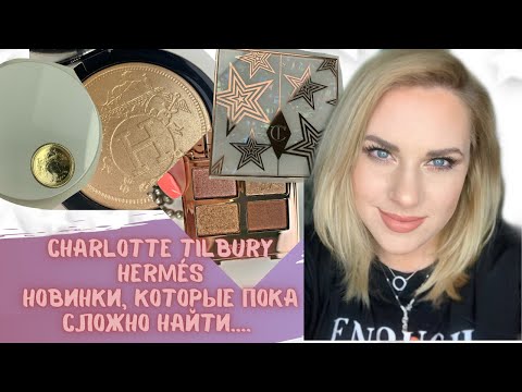 Video: Charlotte Aprikoos