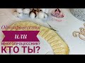 Кто ты? Многопроцессник или однопроцессник?? ОТВЕТЫ НА ВОПРОСЫ ТЭГА