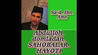 Sahobalar hayoti. Sa`d Ibn Amr