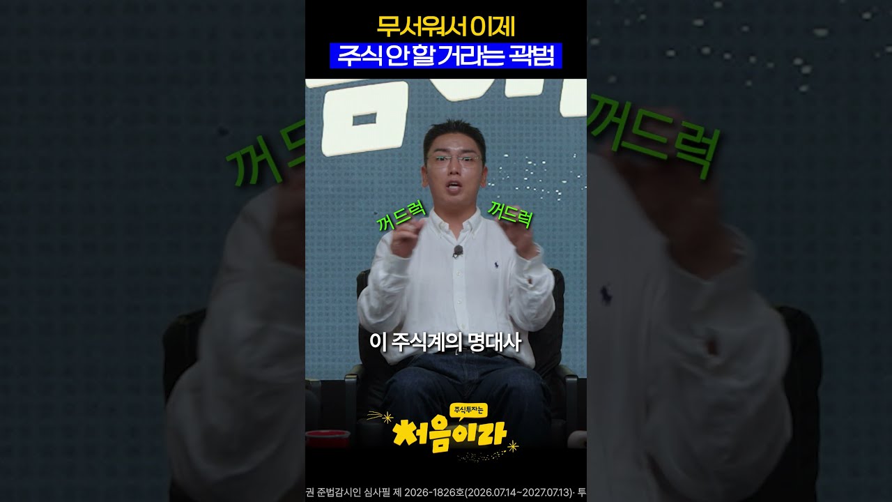 동영상 재생