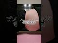 プランクチャレンジ1週間経過報告。#プランク #ダイエット #筋トレ #デブ