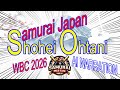 Yu Darvish, Shohei Ohtani &amp; Yoshinobu Yamamoto 2026｜AI-Narrated Baseball