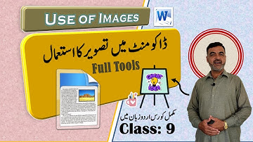 How to insert pictures in Microsoft Word | working with images in ms word | Urdu Tutorials Class: 9
