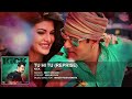 Tu Hi Tu (Reprise) | Kick | Neeti Mohan | Salman Khan | Jacqueline Fernandez Mp3 Song