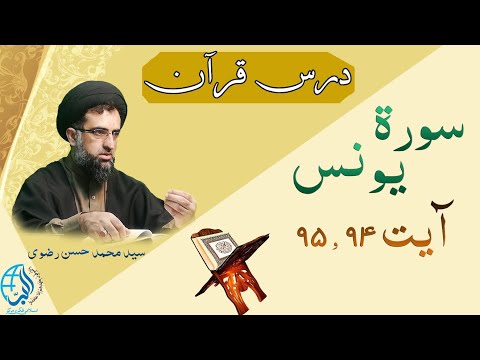 Dars 1:Noqsan or khasara k Mana, نقصان اور خسارہ کا معنی