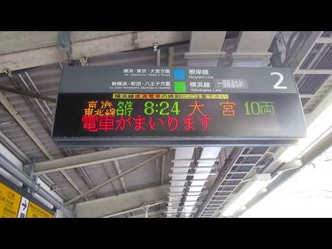【速報版！！！！】JR京浜東北・根岸線関内駅のATOS放送が黄色い点字ブロックに変わった模様です！！