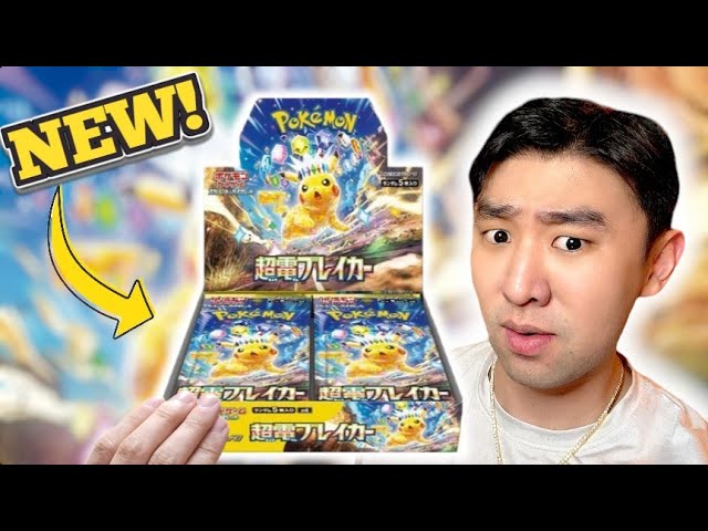 NEW* OPENING 2 BOOSTER BOXES OF SUPER ELECTRIC BREAKER