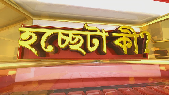 Hochheta Ki I রাজ্যে ফের ধর্ষণের ঘটনা। প্রশ্নের মুখে নারী নিরাপত্তা। কতটা সুরক্ষিত নারীরা?