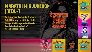 मराठी मिक्स जukebox | Kratex Songs | Reshmachya Reghani  Kratex Remix