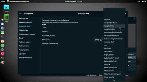 Gnome shell theme manjaro linux