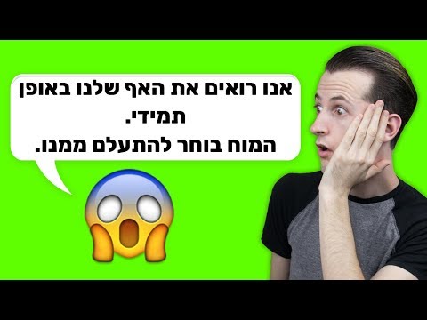 וִידֵאוֹ: איך נרוואז מת?