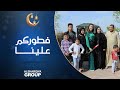 فطوركم علينا عائلة أبو حامد من الموصل