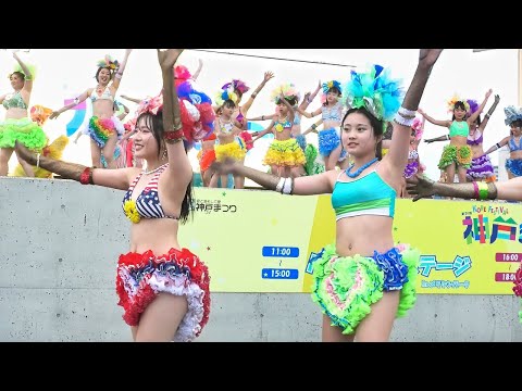 神戸サンバチーム 神戸まつり2024 ステージ Stage 